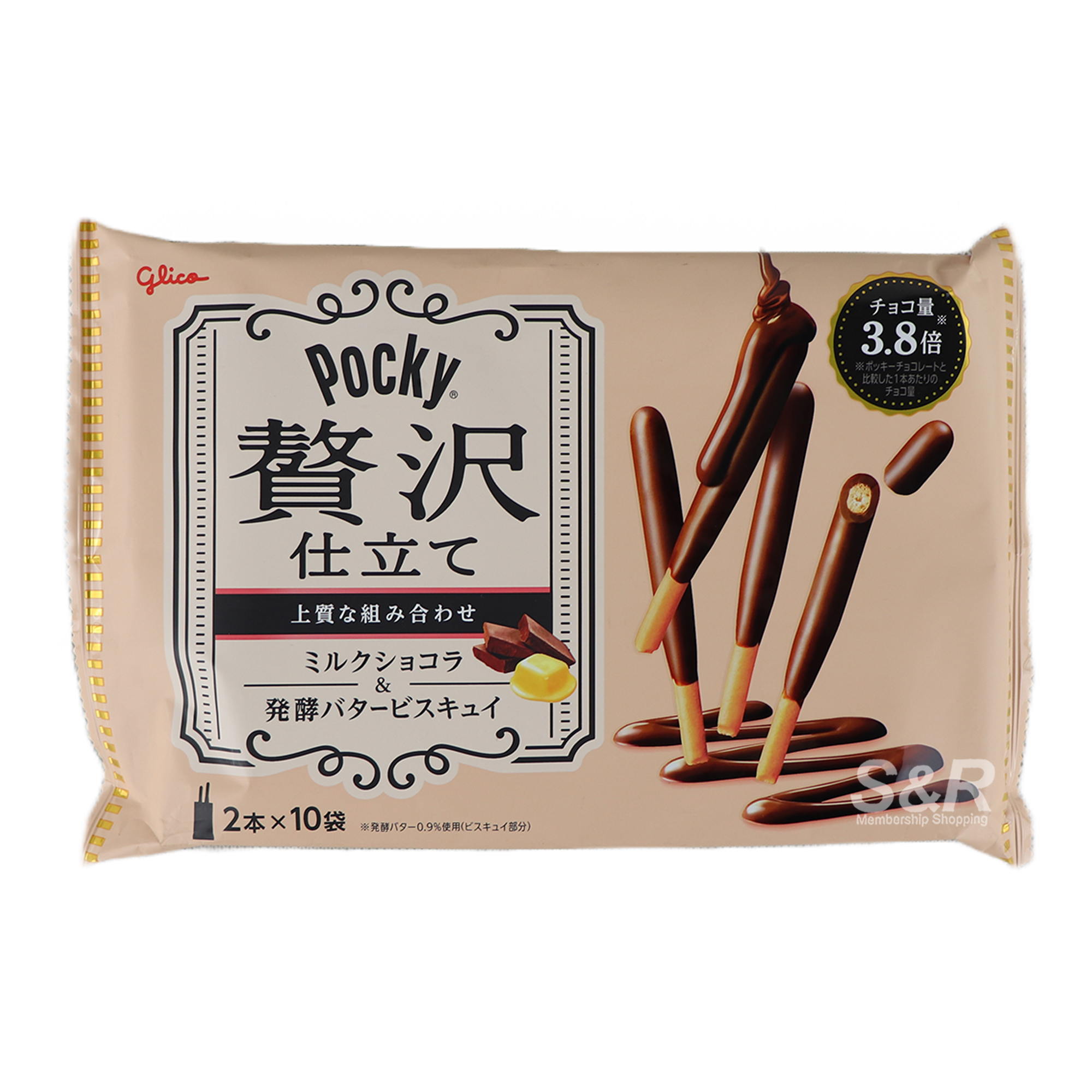 Glico Pocky Luxury Milk Chocolate 20pcs Glico Pocky Luxury Milk Chocolate 20pcs